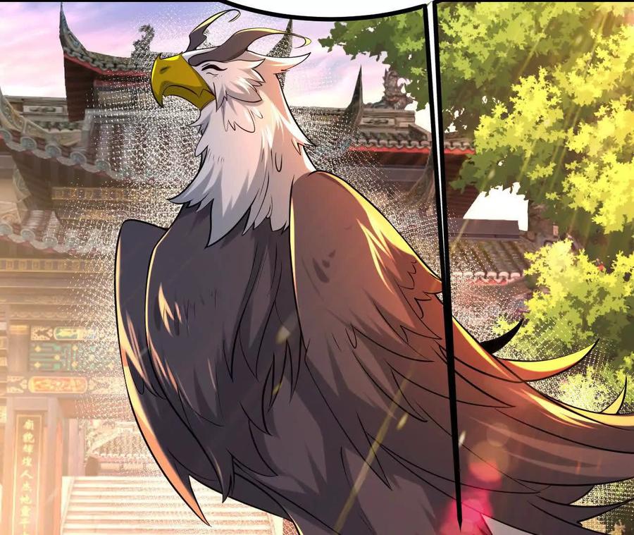 《开局获得神脉的我无敌了》052 收获颇丰 第59页
