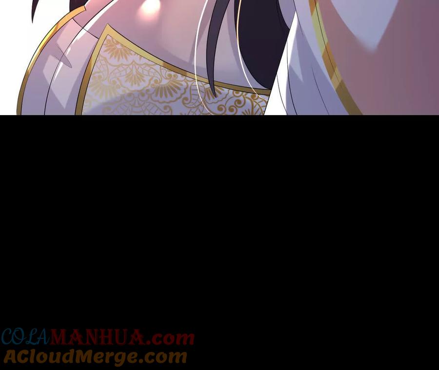 《开局获得神脉的我无敌了》052 收获颇丰 第79页