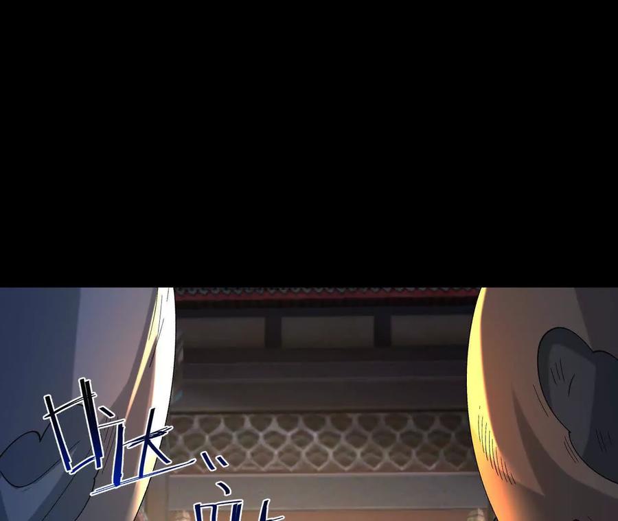 《开局获得神脉的我无敌了》052 收获颇丰 第50页