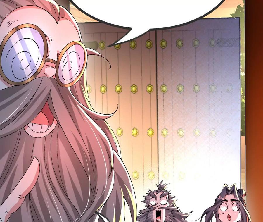 《开局获得神脉的我无敌了》053 吃醋 第62页