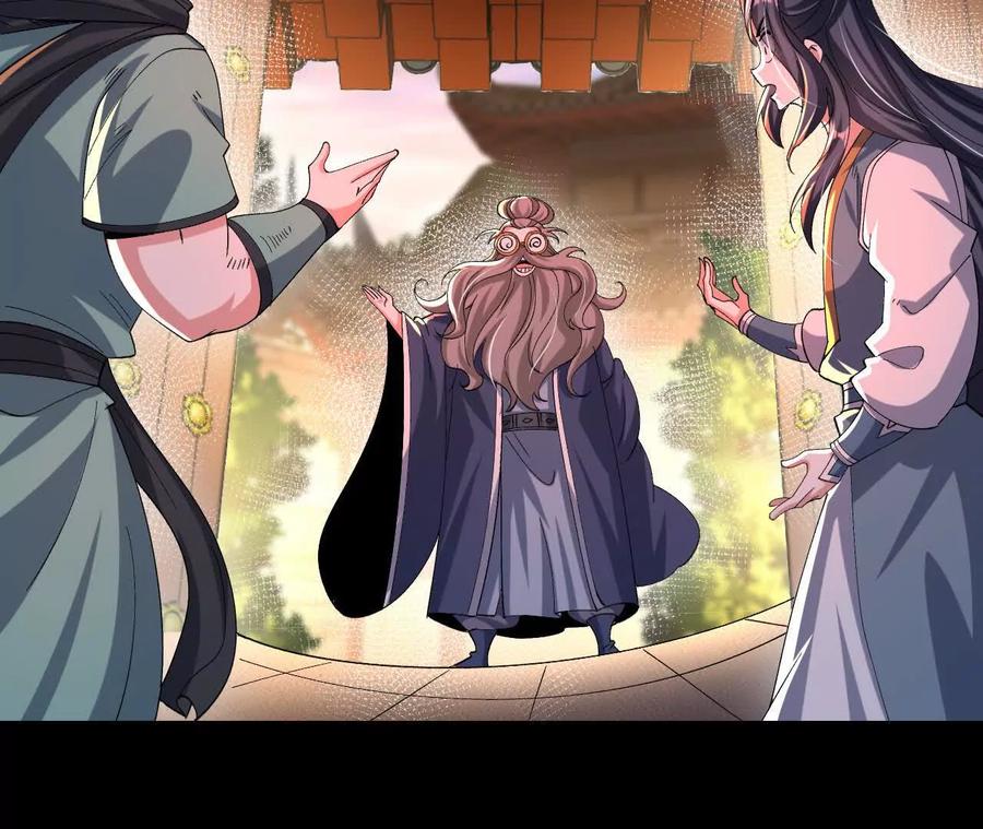 《开局获得神脉的我无敌了》053 吃醋 第57页