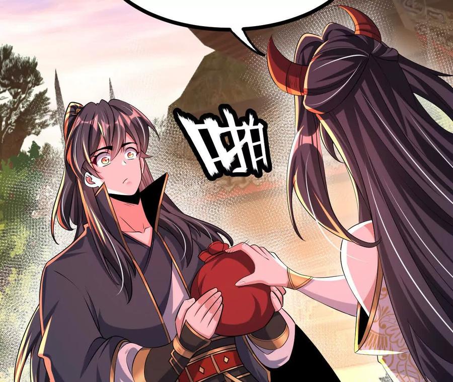 《开局获得神脉的我无敌了》053 吃醋 第27页