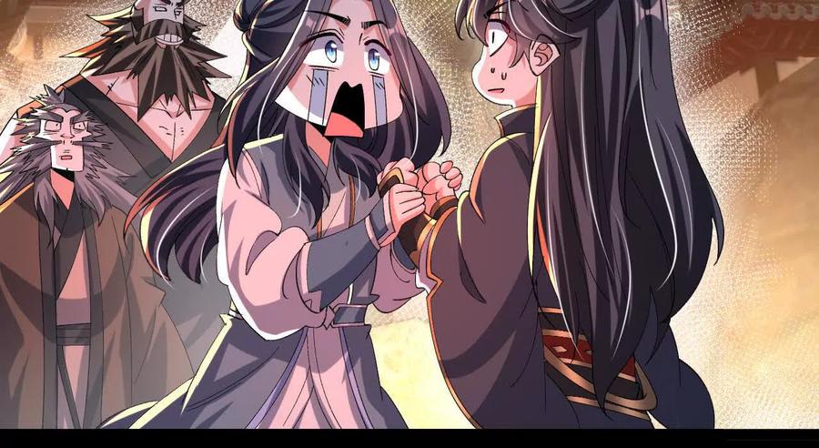 《开局获得神脉的我无敌了》053 吃醋 第39页