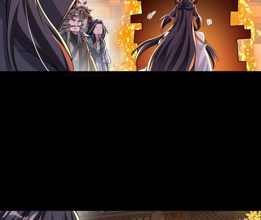 《开局获得神脉的我无敌了》053 吃醋 第24页