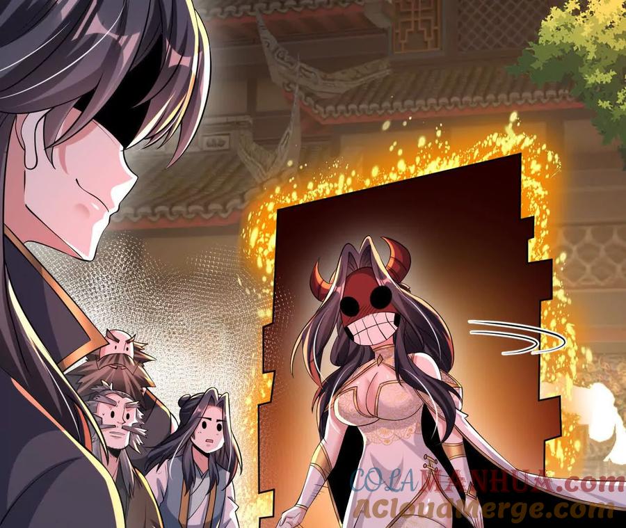 《开局获得神脉的我无敌了》053 吃醋 第25页