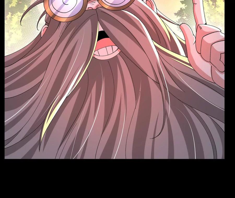 《开局获得神脉的我无敌了》053 吃醋 第59页