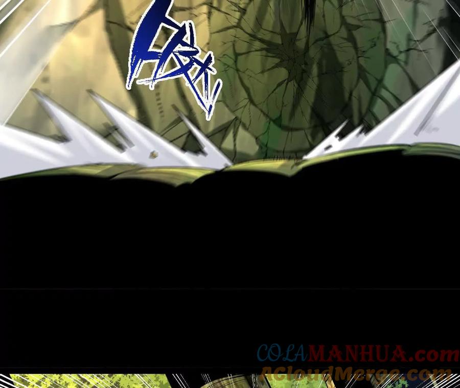 《开局获得神脉的我无敌了》054 真气丹 第13页