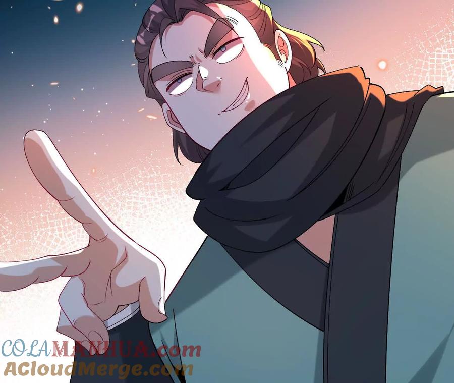 《开局获得神脉的我无敌了》054 真气丹 第58页