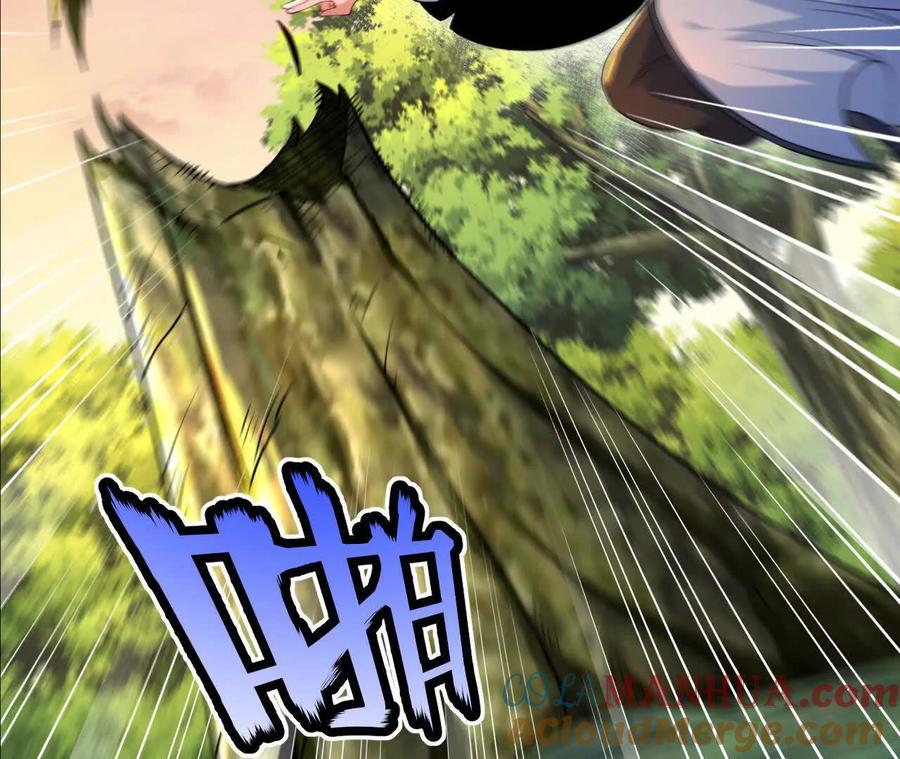 《开局获得神脉的我无敌了》054 真气丹 第16页