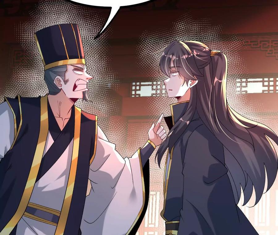 《开局获得神脉的我无敌了》054 真气丹 第72页