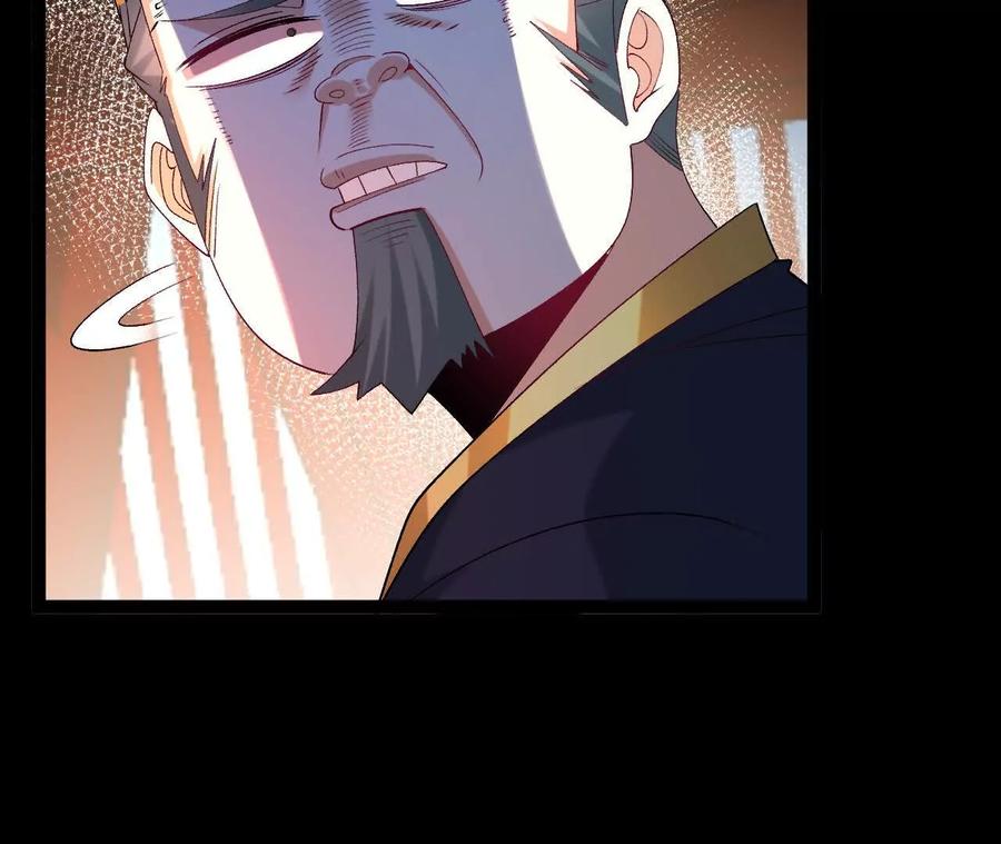 《开局获得神脉的我无敌了》054 真气丹 第68页