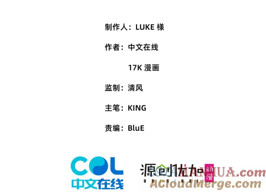 《开局获得神脉的我无敌了》55 炼丹奇才 第4页