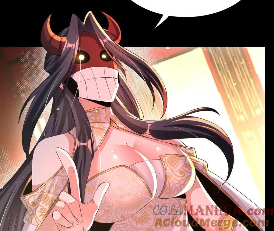 《开局获得神脉的我无敌了》55 炼丹奇才 第22页