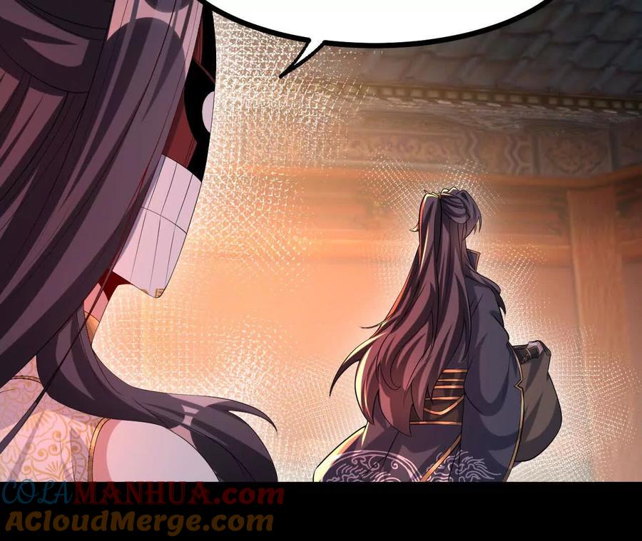 《开局获得神脉的我无敌了》55 炼丹奇才 第31页