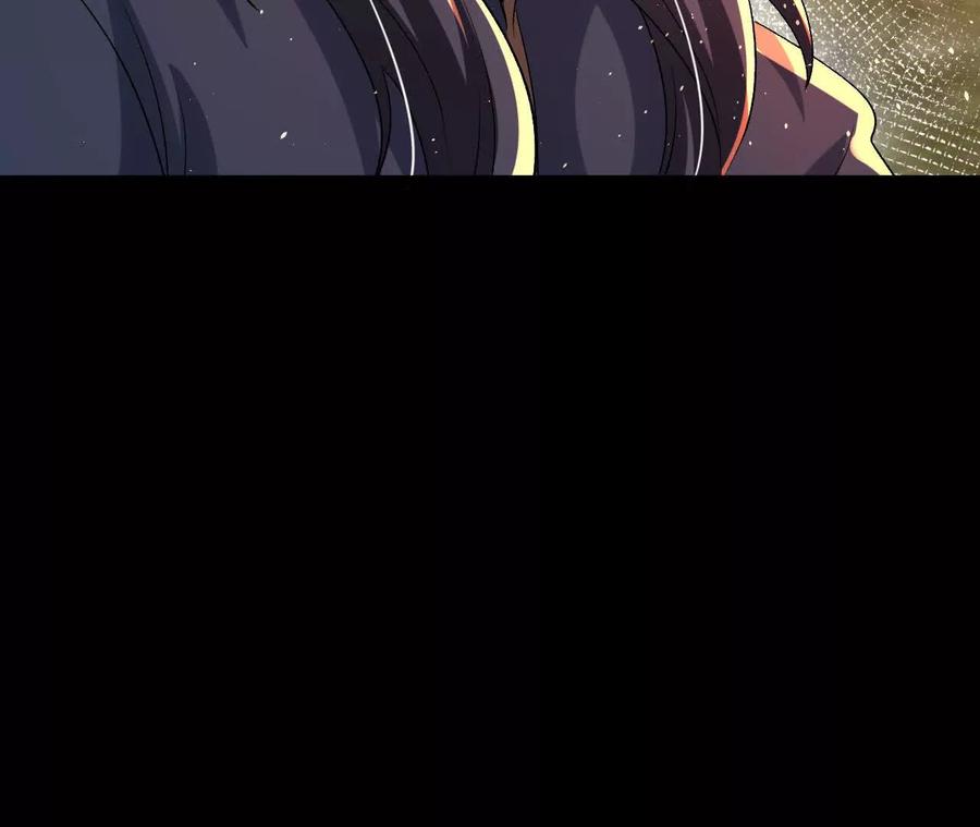《开局获得神脉的我无敌了》55 炼丹奇才 第84页