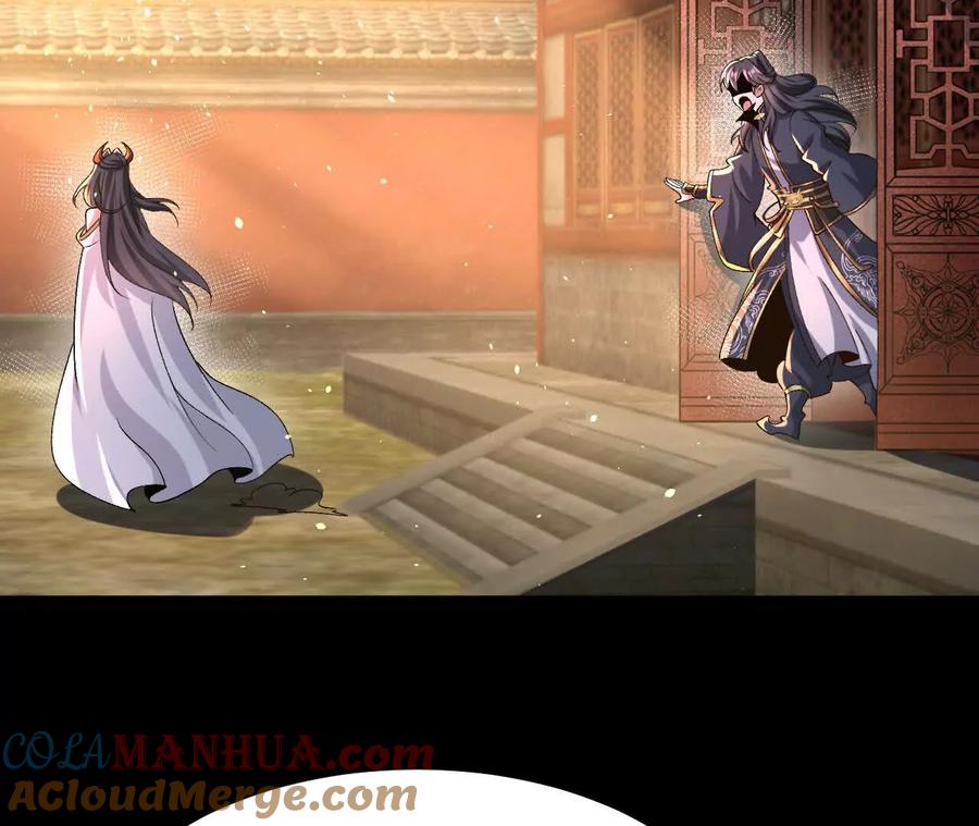 《开局获得神脉的我无敌了》55 炼丹奇才 第79页