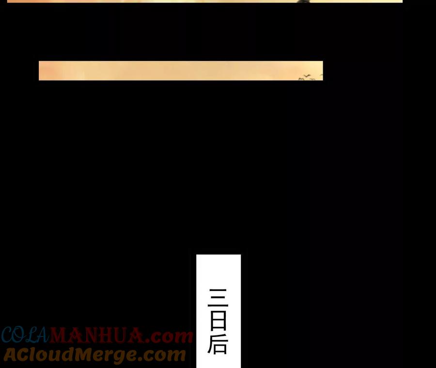 《开局获得神脉的我无敌了》55 炼丹奇才 第19页