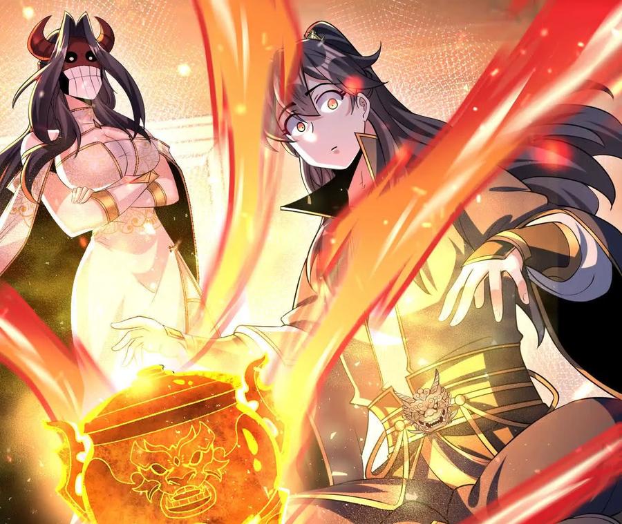 《开局获得神脉的我无敌了》55 炼丹奇才 第47页