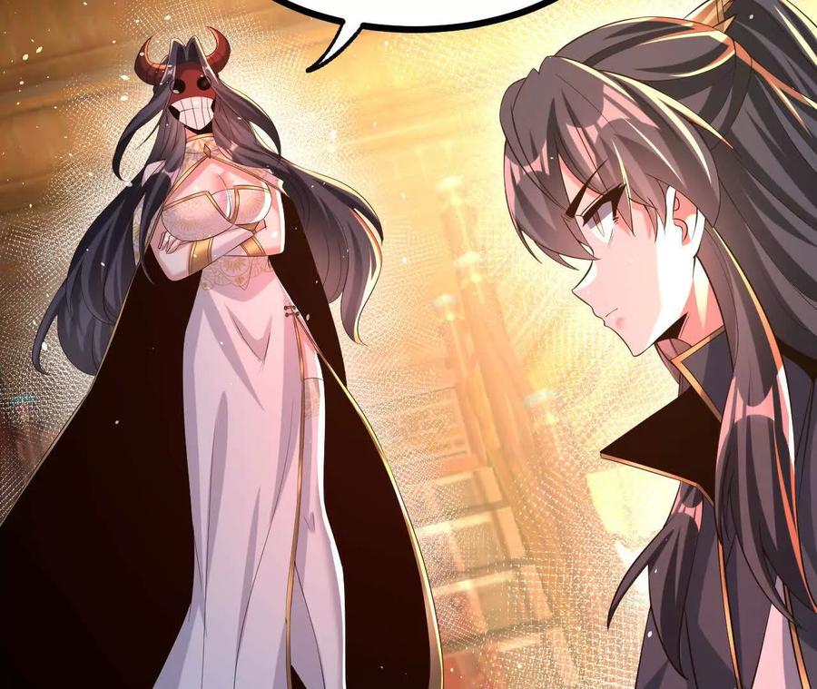 《开局获得神脉的我无敌了》55 炼丹奇才 第12页