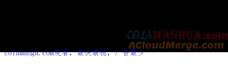 《开局获得神脉的我无敌了》55 炼丹奇才 第85页
