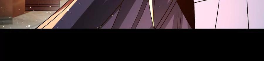 《开局获得神脉的我无敌了》55 炼丹奇才 第81页
