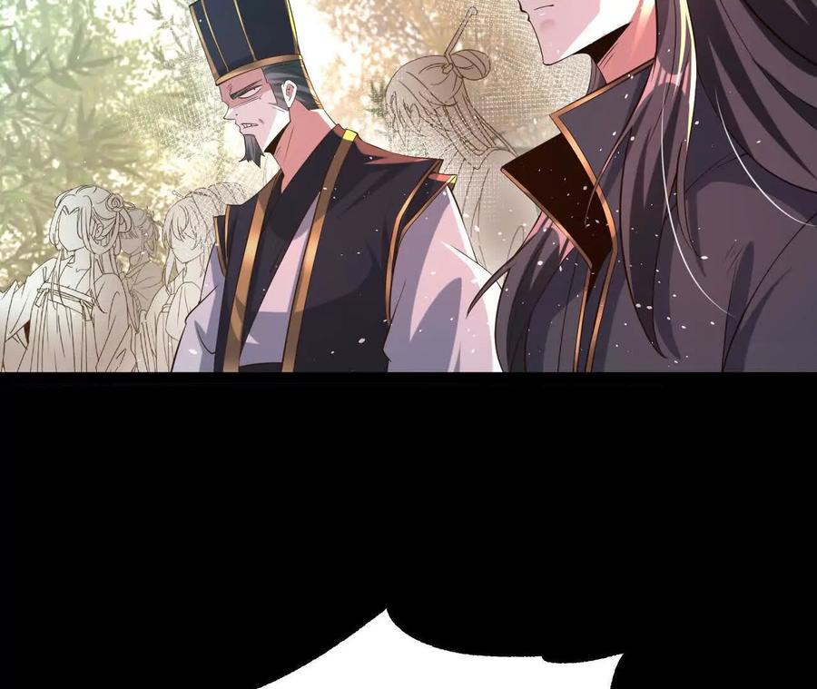 《开局获得神脉的我无敌了》55 炼丹奇才 第24页