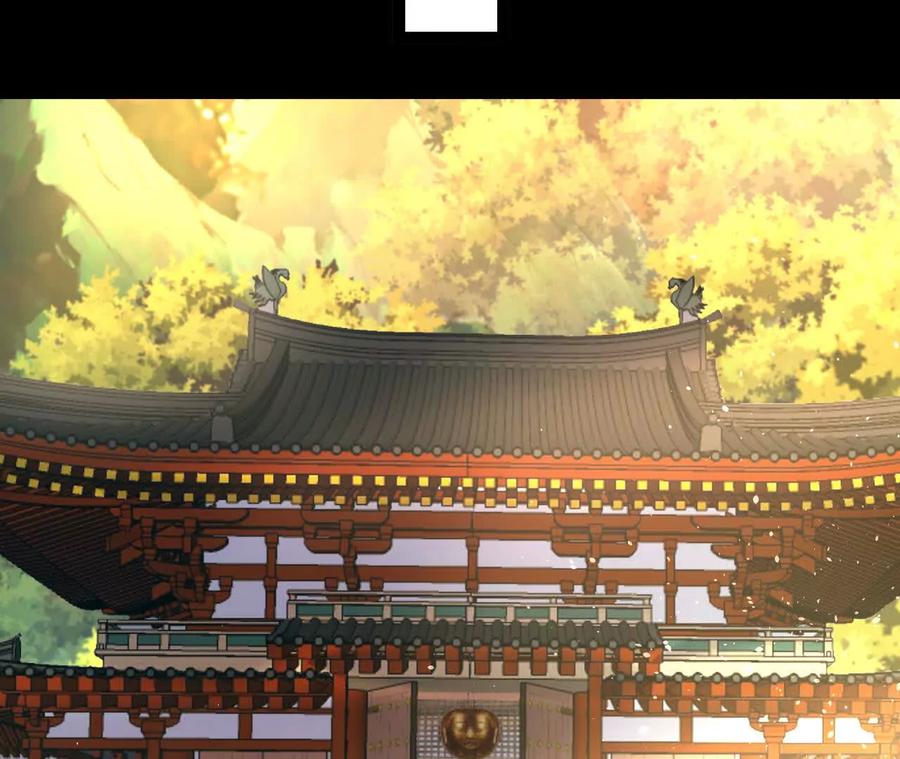 《开局获得神脉的我无敌了》55 炼丹奇才 第20页