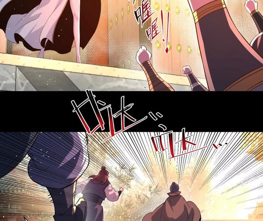 《开局获得神脉的我无敌了》55 炼丹奇才 第26页