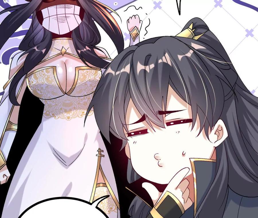 《开局获得神脉的我无敌了》55 炼丹奇才 第71页