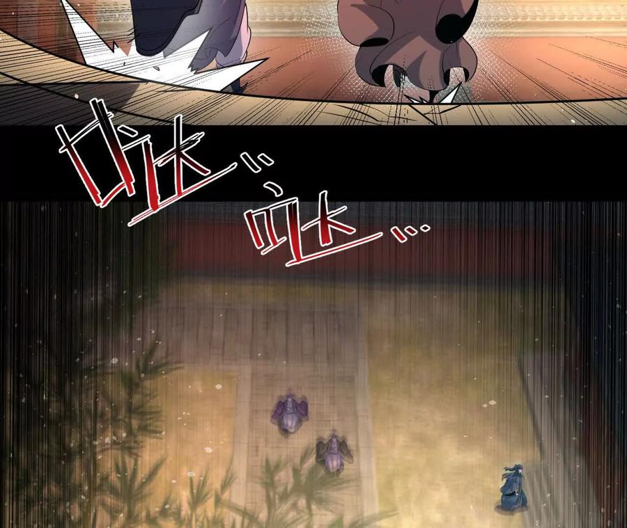 《开局获得神脉的我无敌了》55 炼丹奇才 第27页