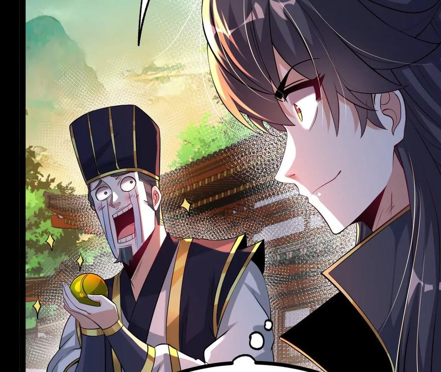 《开局获得神脉的我无敌了》56 天龙宝藏？ 第33页