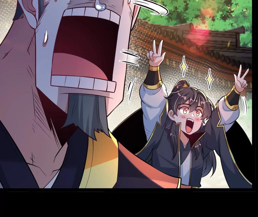 《开局获得神脉的我无敌了》56 天龙宝藏？ 第14页
