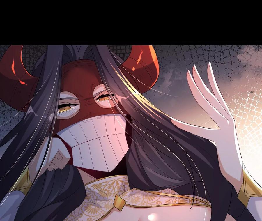 《开局获得神脉的我无敌了》56 天龙宝藏？ 第51页