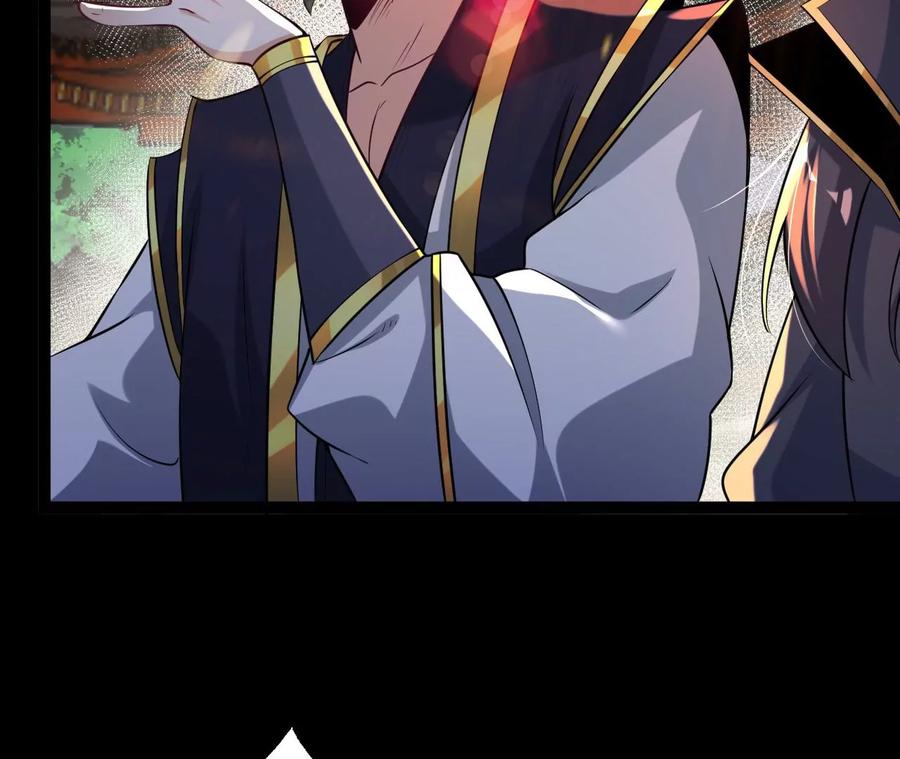 《开局获得神脉的我无敌了》56 天龙宝藏？ 第12页