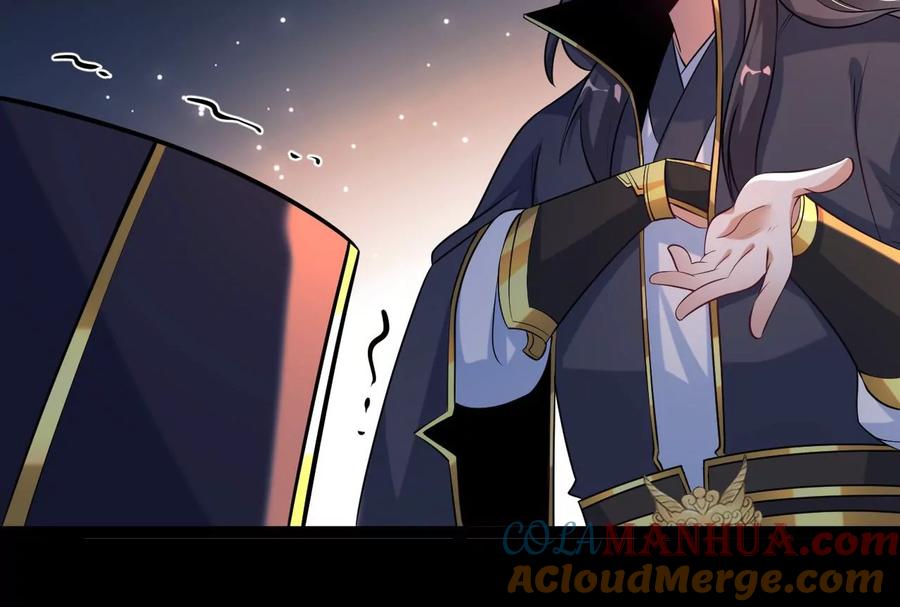 《开局获得神脉的我无敌了》56 天龙宝藏？ 第28页