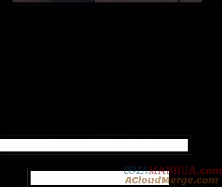 《开局获得神脉的我无敌了》56 天龙宝藏？ 第58页