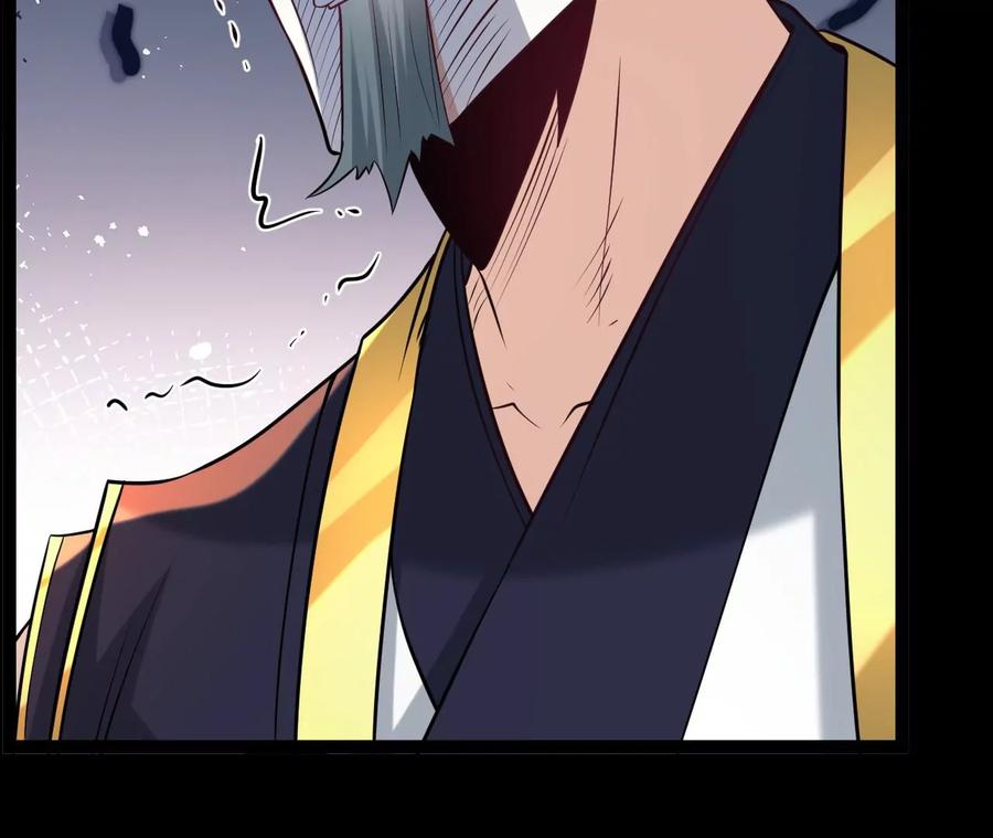 《开局获得神脉的我无敌了》56 天龙宝藏？ 第24页