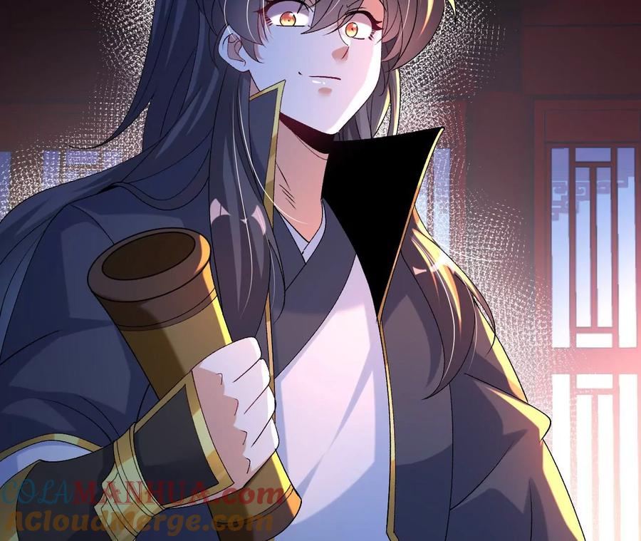 《开局获得神脉的我无敌了》56 天龙宝藏？ 第70页