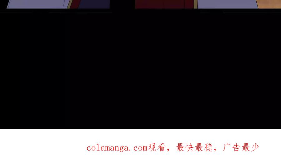 《开局获得神脉的我无敌了》057 阻拦 第100页