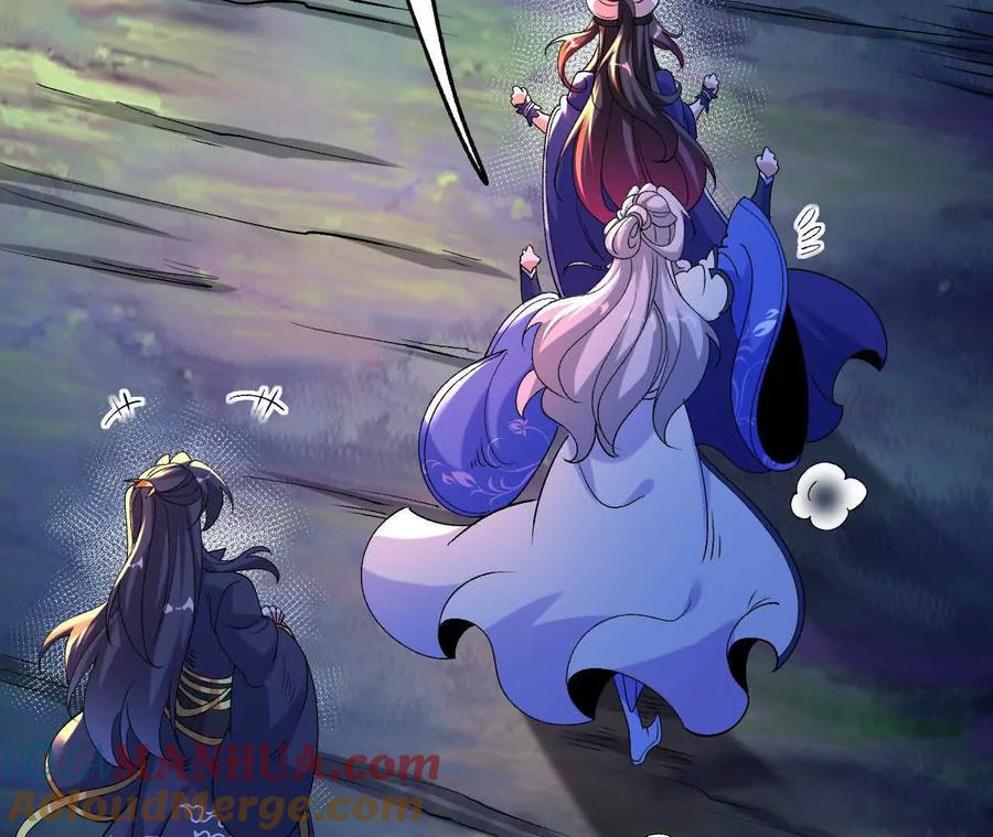 《开局获得神脉的我无敌了》057 阻拦 第25页