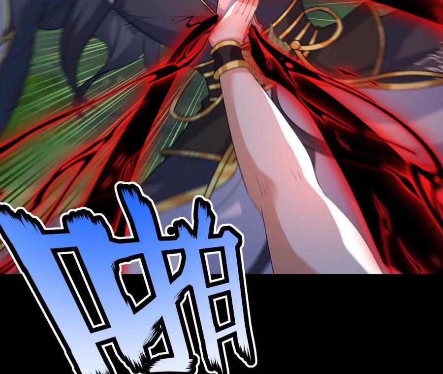 《开局获得神脉的我无敌了》057 阻拦 第91页
