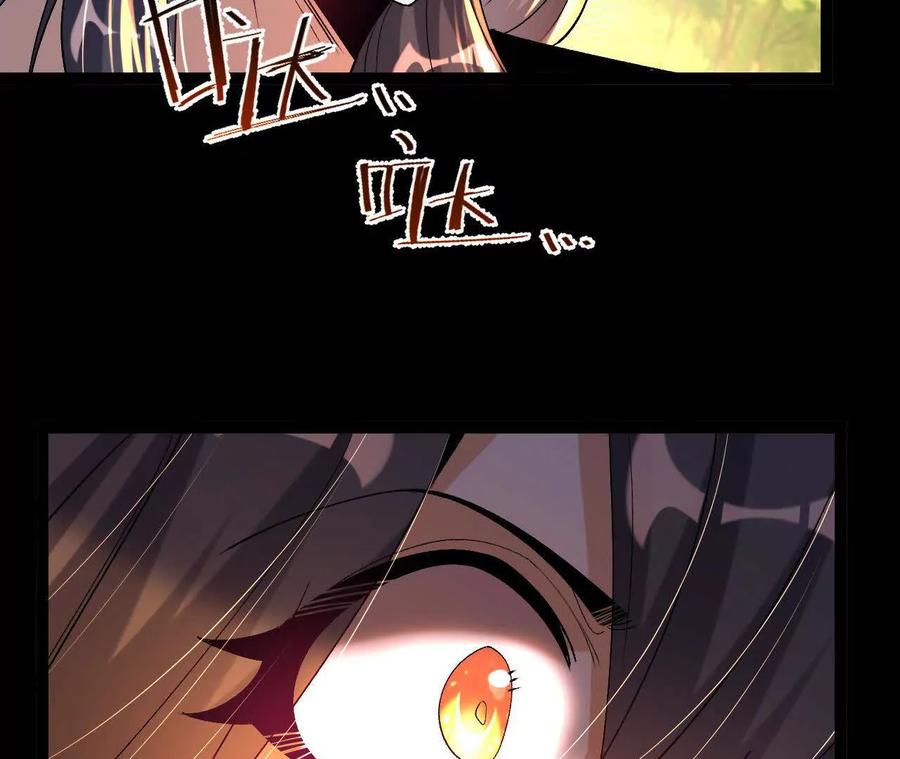 《开局获得神脉的我无敌了》057 阻拦 第35页