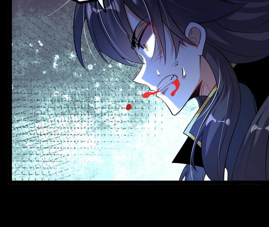 《开局获得神脉的我无敌了》057 阻拦 第96页