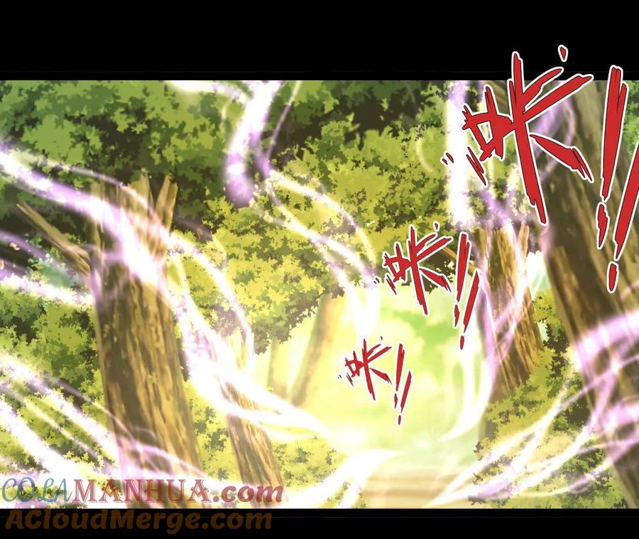 《开局获得神脉的我无敌了》057 阻拦 第41页