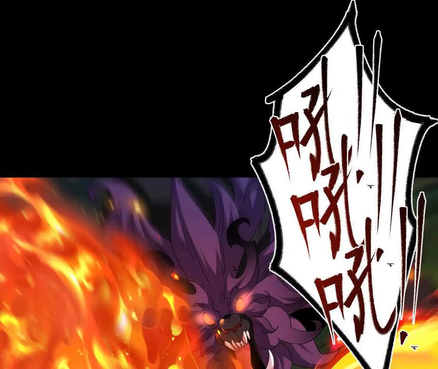《开局获得神脉的我无敌了》057 阻拦 第76页