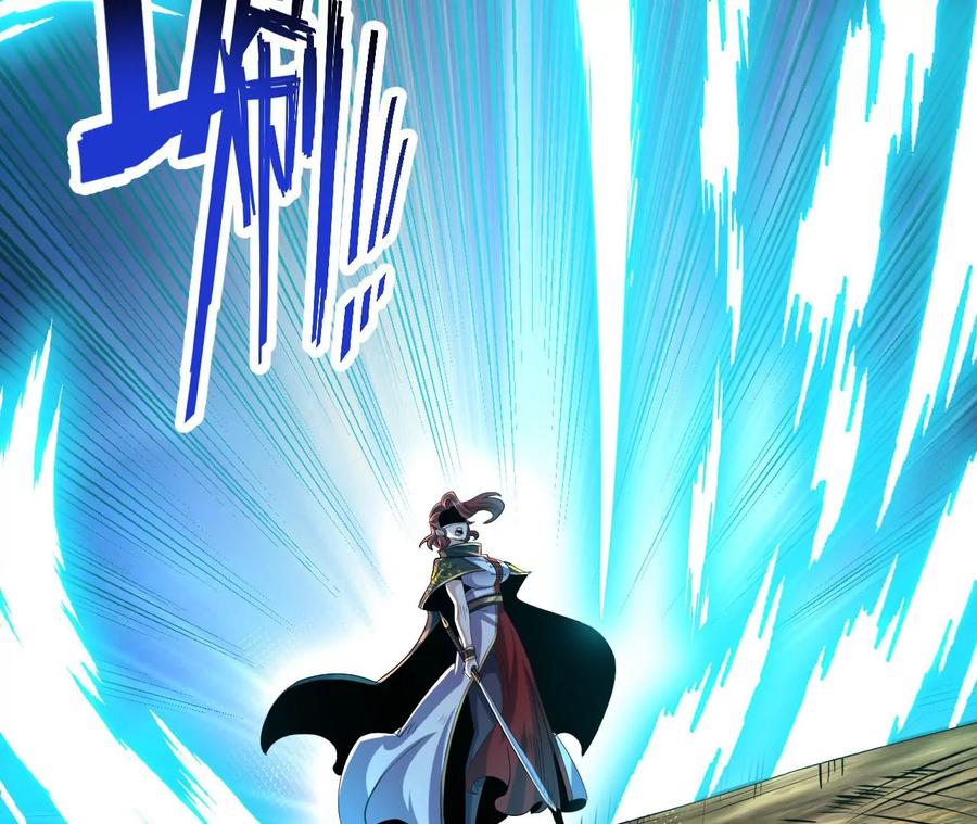 《开局获得神脉的我无敌了》058 真元丹 第33页