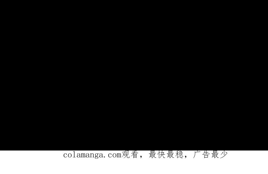 《开局获得神脉的我无敌了》058 真元丹 第77页