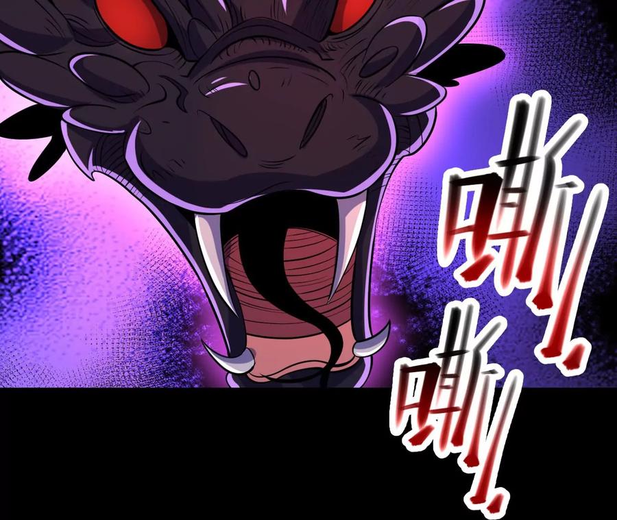 《开局获得神脉的我无敌了》058 真元丹 第42页