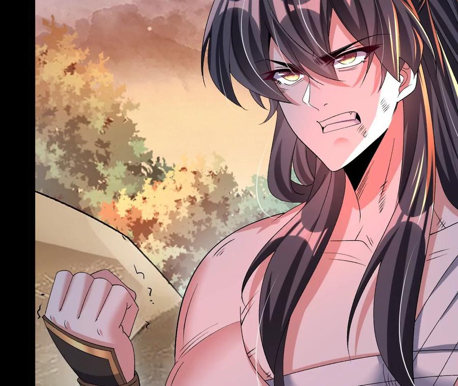 《开局获得神脉的我无敌了》058 真元丹 第71页