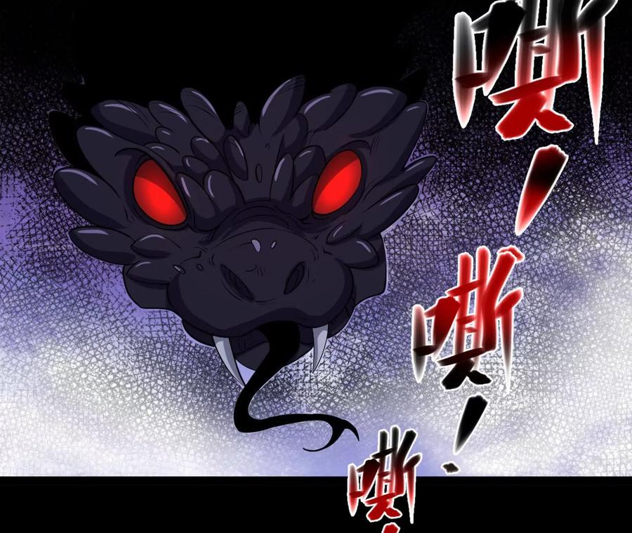 《开局获得神脉的我无敌了》058 真元丹 第5页